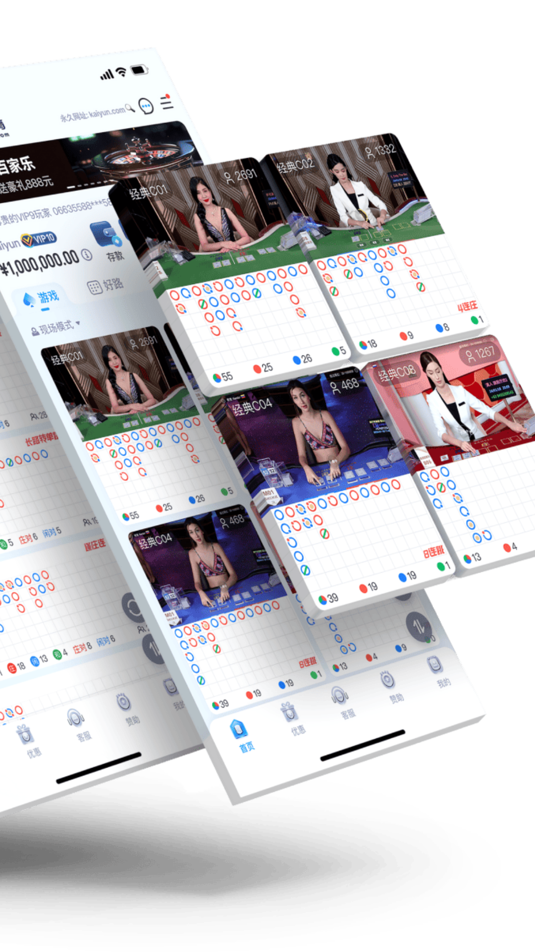 精彩截图-厦门六分钟科技有限公司2026官方最新版